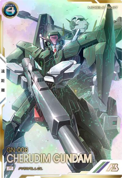 ケルディムガンダム パラレル(P)