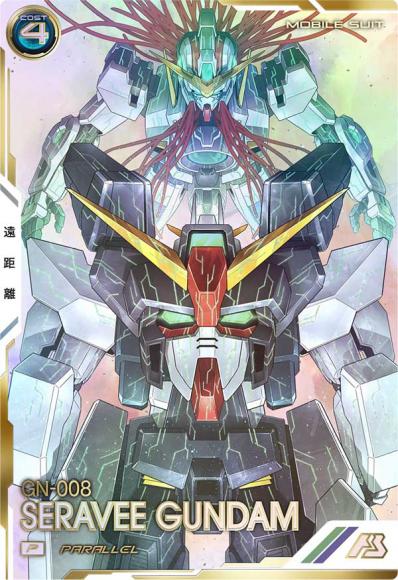 セラヴィーガンダム パラレル(P)
