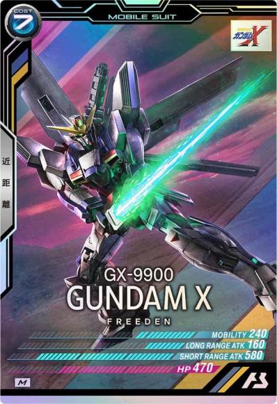 ガンダムX(M)