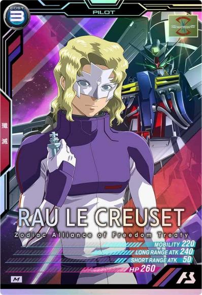 ラウ・ル・クルーゼ(M)