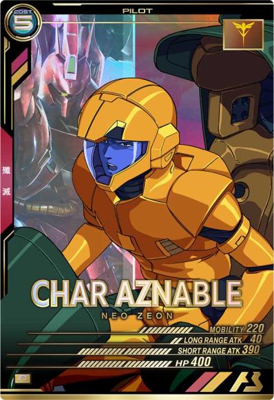 シャア・アズナブル(P)