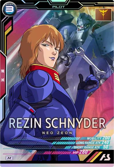 レズン・シュナイダー(M)