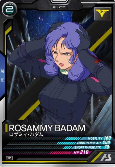 ロザミィ・バダム(R)