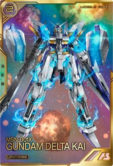 ガンダムデルタカイ UTレア(P)