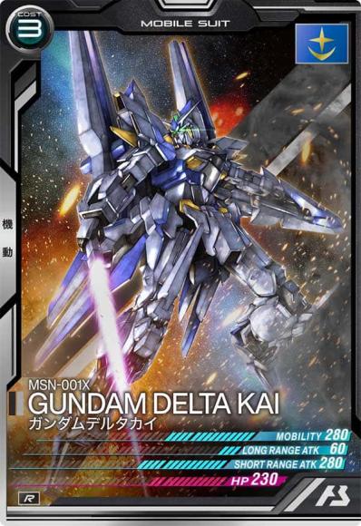 ガンダムデルタカイ(R)