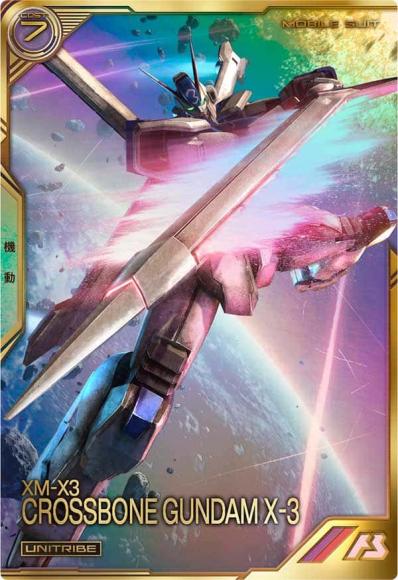 クロスボーン・ガンダムX-3 UTレア(P)