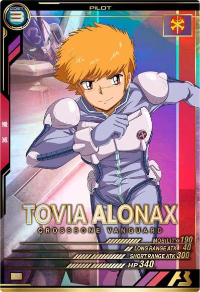 トビア・アロナクス(P)