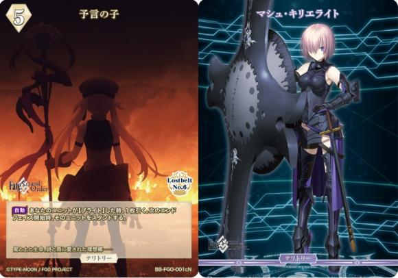 BD-BB-FGO-001-c-N.jpg