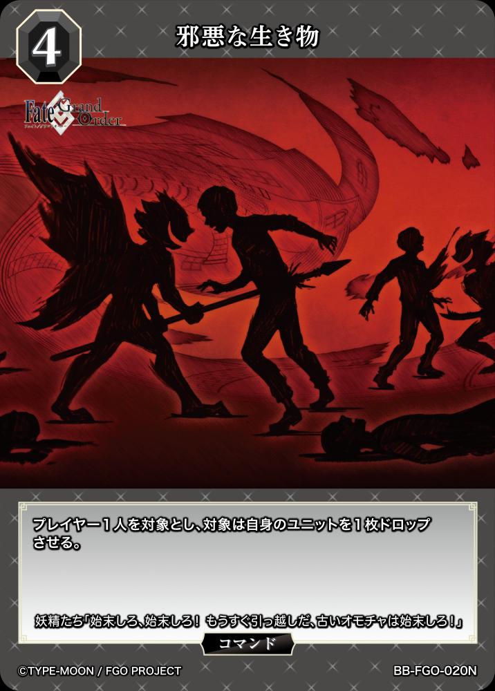 TCG×オリジナルアニメーション「ビルディバイド」【公式】 on X