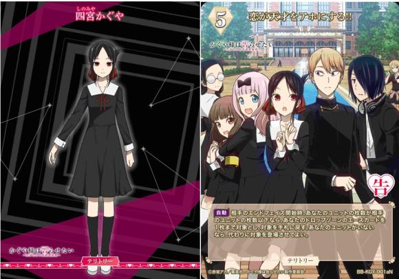 恋が天才をアホにする!!(四宮かぐや)