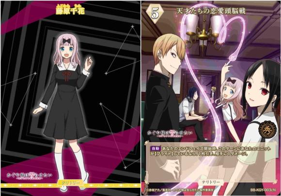 天才たちの恋愛頭脳戦(藤原千花)