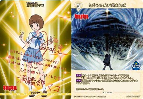 赤箔サイン/パラレル】ビルディバイドTCG ブライト BB-KLK