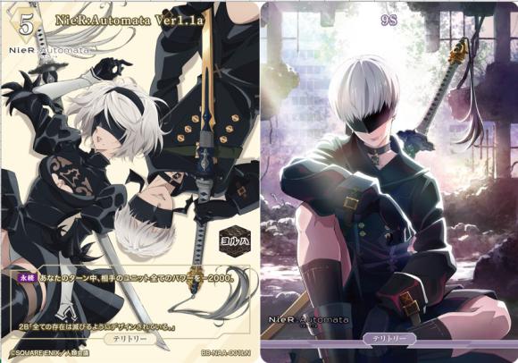 NieR:Automata Ver1.1a（9S）