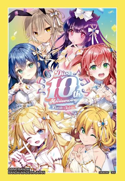 オフィシャルカードスリーブ2025 契約編:環　10thディーバ