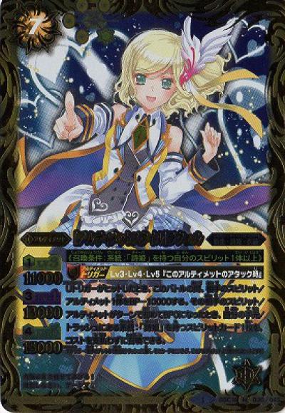 ［アルティメットスタイル］ラクェル（M）