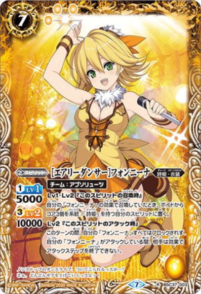 学園祭プリンセス］フォンニーナ3枚セット www.poltekkes-bsi.ac.id