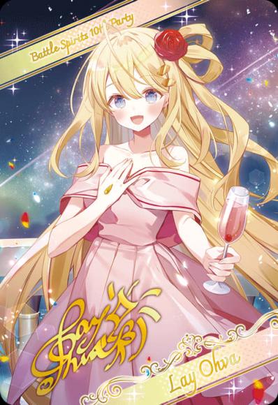［10thディーバ］レイ・オーバ【ブロマイド風メタリックカード】