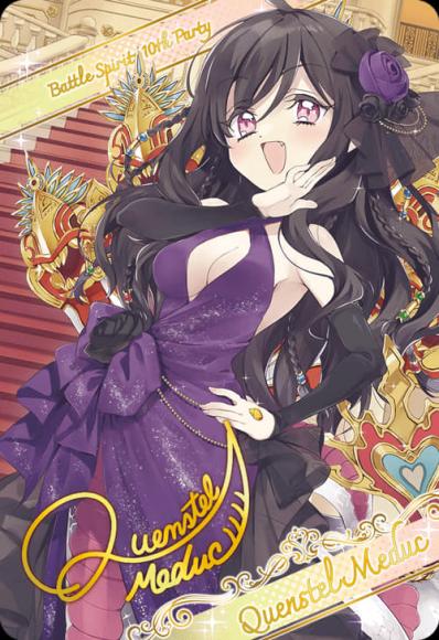 ［10thディーバのアイドル三巨頭］クインステル・メドゥーク【ブロマイド風メタリックカード】
