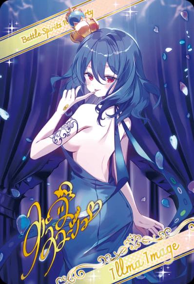 ［10thディーバの四魔女］イルマ・イマージュ【ブロマイド風メタリックカード】