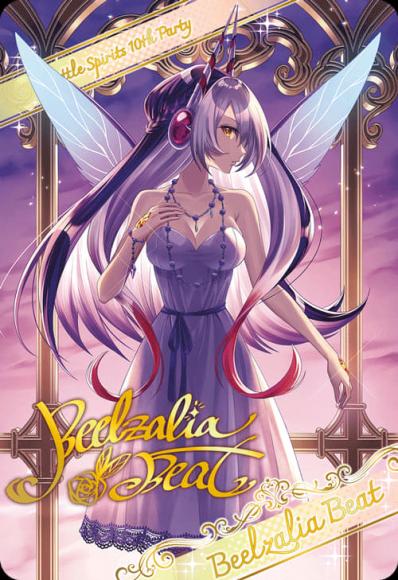 ［10thディーバ］ベルゼリア・ビート【ブロマイド風メタリックカード】