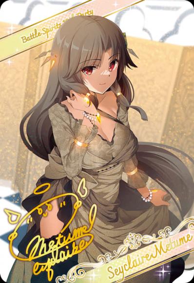 ［10thディーバ］セイクレア・メトゥーム【ブロマイド風メタリックカード】