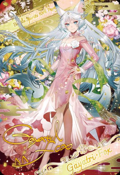 ［10thディーバ］ガーヤトリー・フォックス【ブロマイド風メタリックカード】