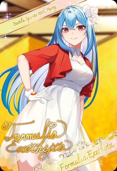 ［10thディーバ］フォーミュリア・エグゼシータ【ブロマイド風メタリックカード】