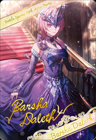 ［10thディーバ］バーシャ・ダレス【ブロマイド風メタリックカード】