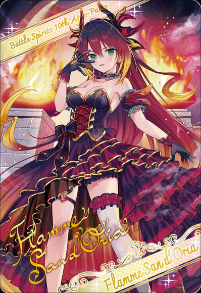 ［真・獄炎の四魔女］フラム・サンドリア【ブロマイド風メタリックカード】