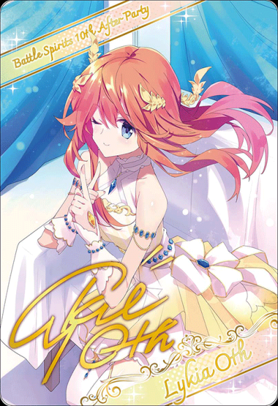 ［10thディーバ・プリマ］リュキア・オース【ブロマイド風メタリックカード】