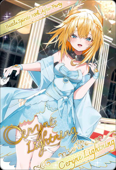 ［10thディーバ］ケリュネ・ライトニング【ブロマイド風メタリックカード】