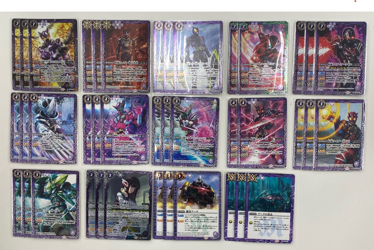 ホビーステーションシングル通販店 仮面ライダー滅亡迅雷 デッキ