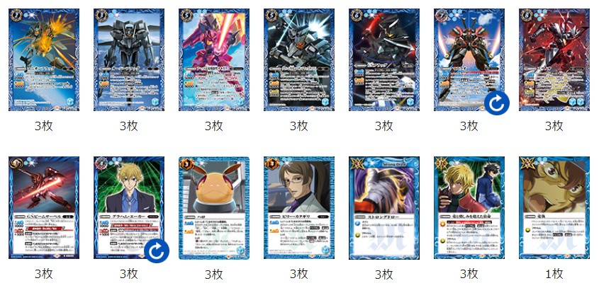 ホビーステーションシングル通販店 会いたかった 会いたかったぞ ガンダム グラハム エーカーデッキ