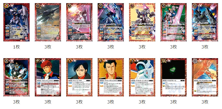 ホビーステーションシングル通販店 / νガンダム・ロンドベルデッキ