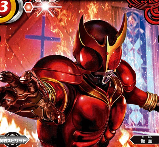 仮面ライダークウガ デッキ