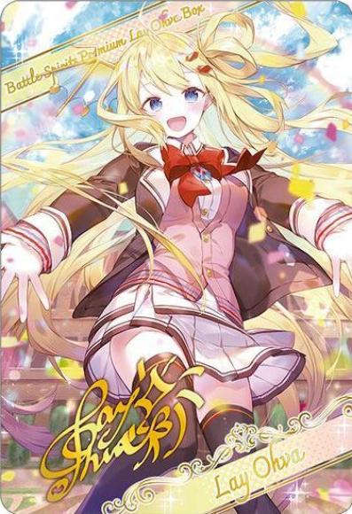 ［詩姫学園］レイ・オーバ【ブロマイド風メタリックカード】