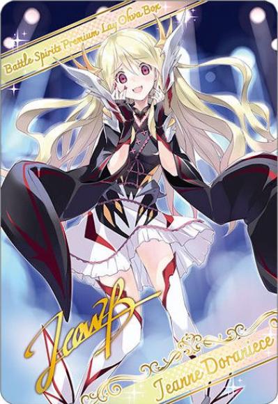 ［断罪の歌姫］ジャンヌ・ドラニエス【ブロマイド風メタリックカード】