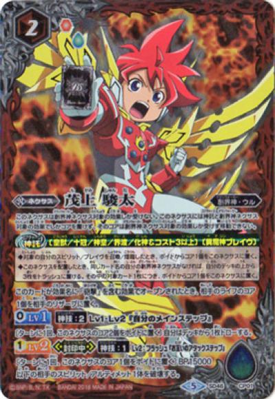 ホビーステーションシングル通販店 / 鎧神機ヴァルハランスXV