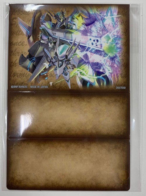 BS63BOX特典デッキケース・スターク