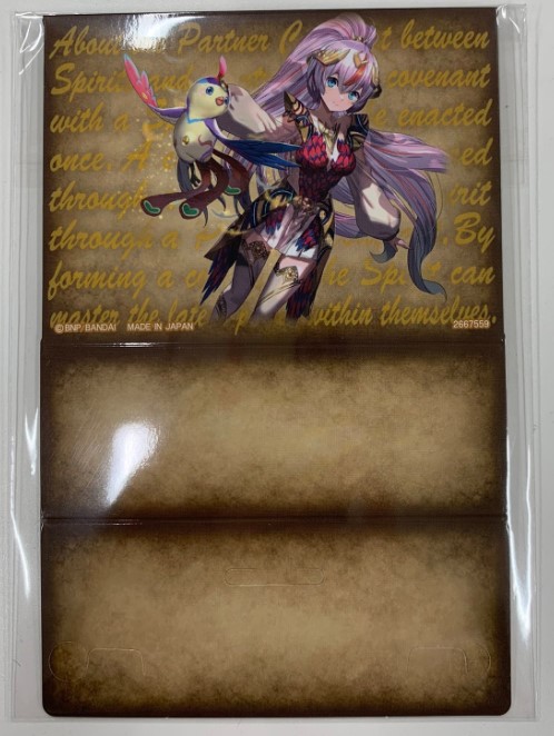 BS63BOX特典デッキケース・フェニル