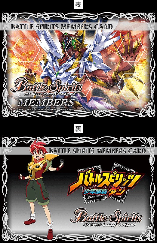 ライフカウンター (超神星龍ジークヴルム・ノヴァ)