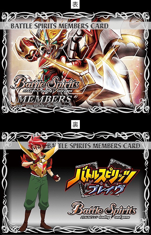 ライフカウンター (光龍騎神サジット・アポロドラゴン)