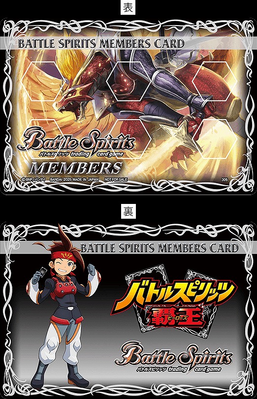 ライフカウンター (英雄龍ロード・ドラゴン)