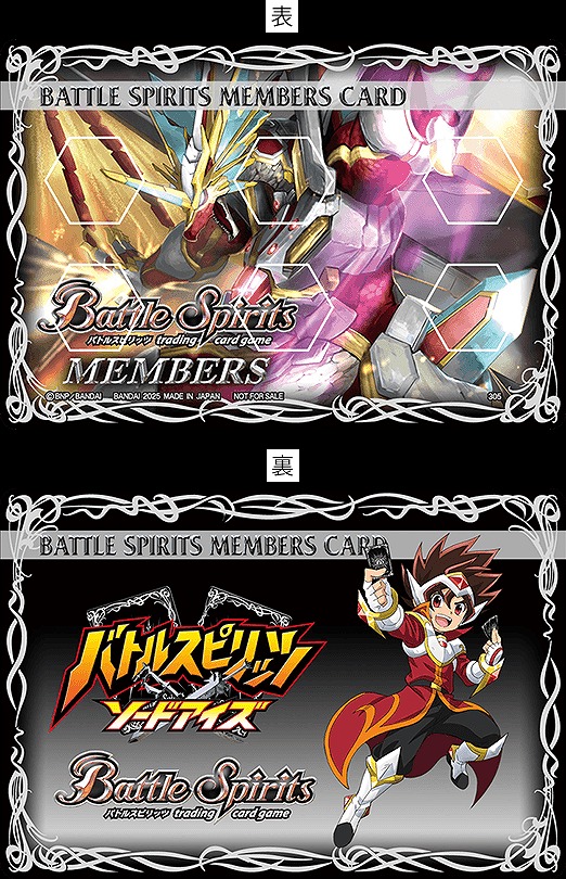 ライフカウンター (龍輝神シャイニング・ドラゴン・オーバーレイ)