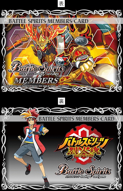 ライフカウンター (戦国龍皇バーニング・ソウルドラゴン)
