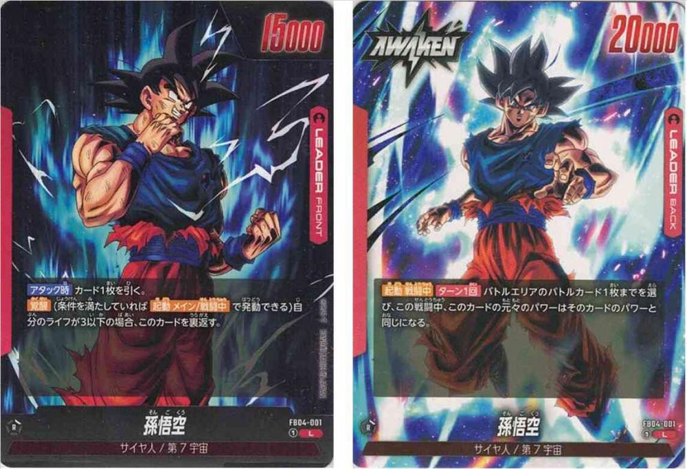 Amazon.co.jp: ドラゴンボール カードゲーム4 スターターBOX
