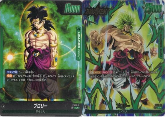 【高価値】 ホビーステーションシングル通販店 全商品 / ドラゴンボールカード