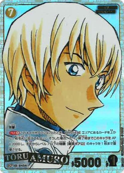 パラレル】名探偵コナンTCG NO.B04068P ID [0454] 安室透 (SRCP