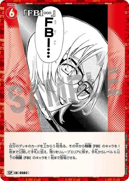 「FBI…」(CP)
