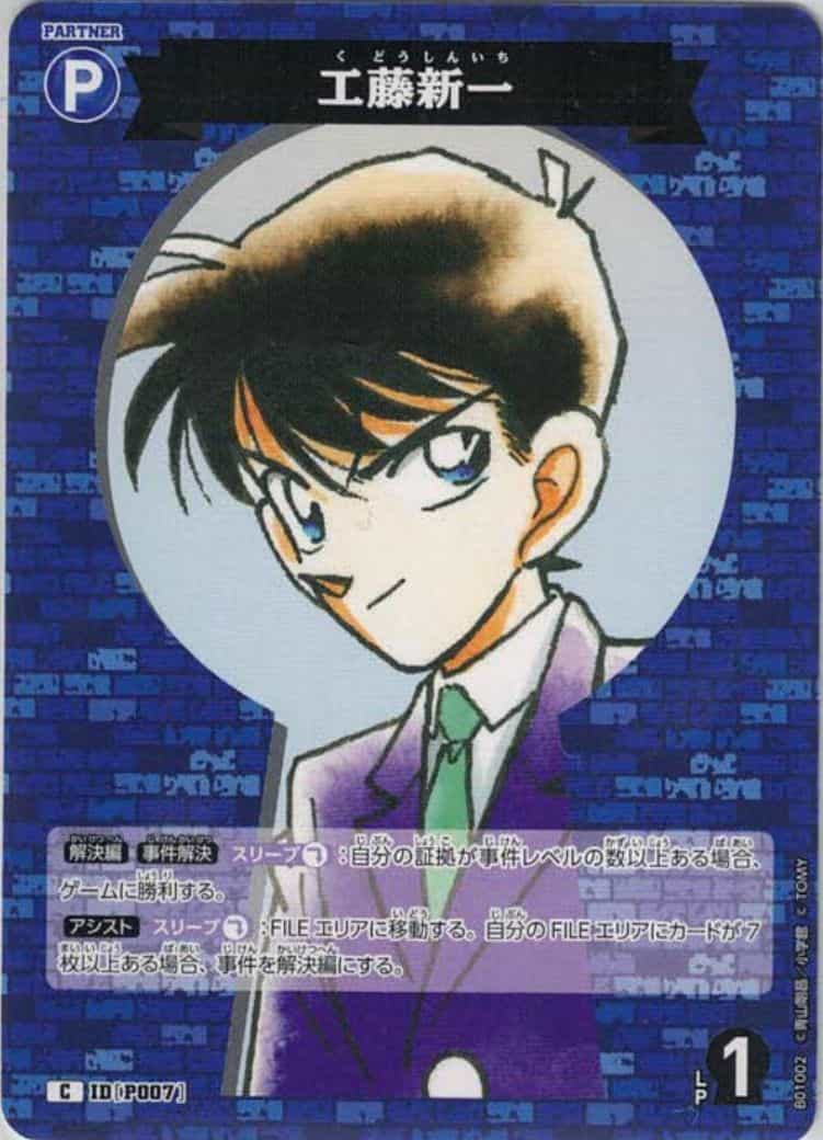 名探偵コナン トレーディングコレクション 工藤新一 怪盗キッド